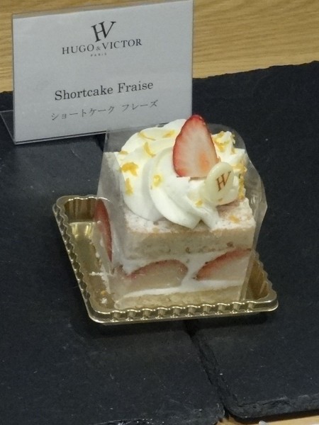 H&V_shortcake_fraise