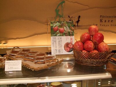青森産赤いりんごのアップルパイ