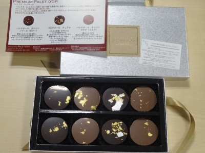 nikkei_chocolate_nihon_paletdor